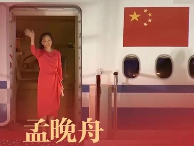 祖國強大，企業(yè)才能走得更遠(yuǎn)