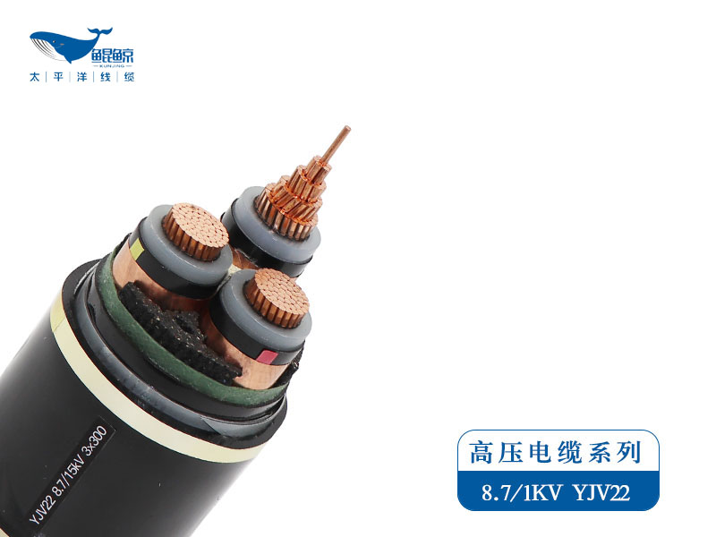 三芯高壓電纜 三芯高壓電纜